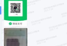 添薪阁   2025年7月部分用户返现反馈-添薪阁软件官方网站