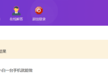 添薪阁---vip项目更新-添薪阁软件官方网站