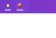 添薪阁---vip项目更新-添薪阁软件官方网站