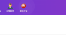 添薪阁---vip项目更新-添薪阁软件官方网站