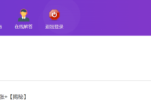 添薪阁---vip项目更新-添薪阁软件官方网站