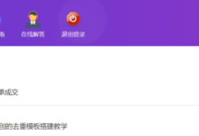 添薪阁---vip项目更新-添薪阁软件官方网站