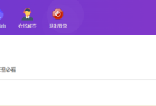 添薪阁---vip项目更新-添薪阁软件官方网站