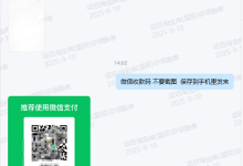 添薪阁 2025年9月部分用户返现反馈-添薪阁软件官方网站