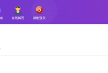 添薪阁---vip项目更新-添薪阁软件官方网站