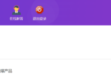 添薪阁---vip项目更新-添薪阁软件官方网站