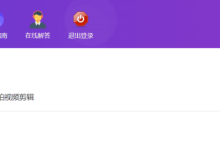 添薪阁---vip项目更新-添薪阁软件官方网站