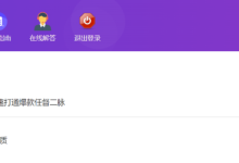 添薪阁---vip项目更新-添薪阁软件官方网站