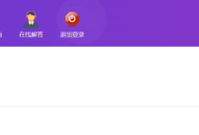 添薪阁---vip项目更新-添薪阁软件官方网站